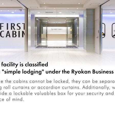 First Cabin Hakata Fukuoka  Exteriör bild